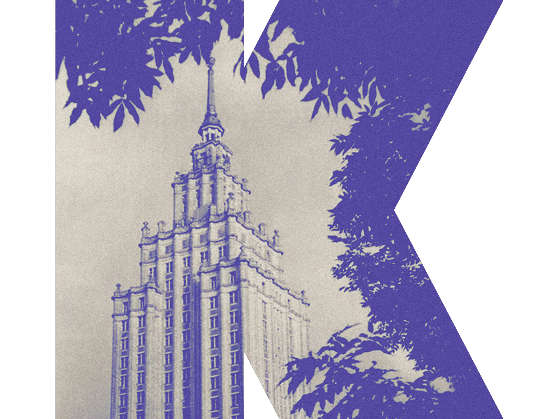 Krājuma izlase “Latvijas Zinātņu akadēmijas izdevumi 1946-2026”